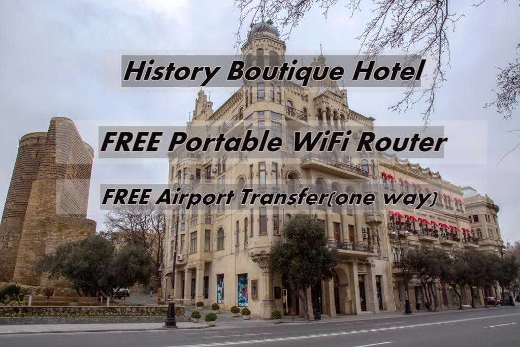 History Boutique Hotel 巴库 外观 照片
